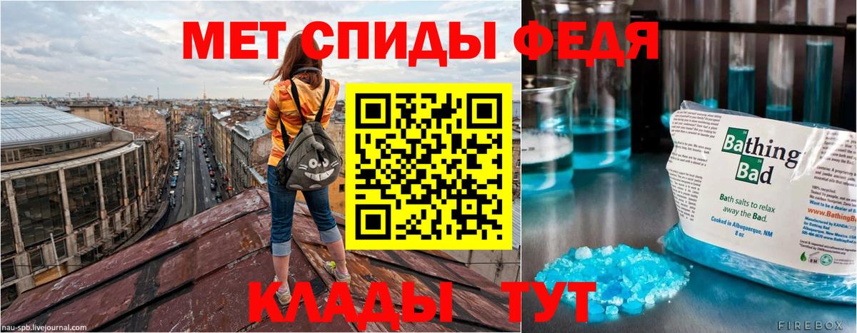 АМФ Розовый Новокубанск