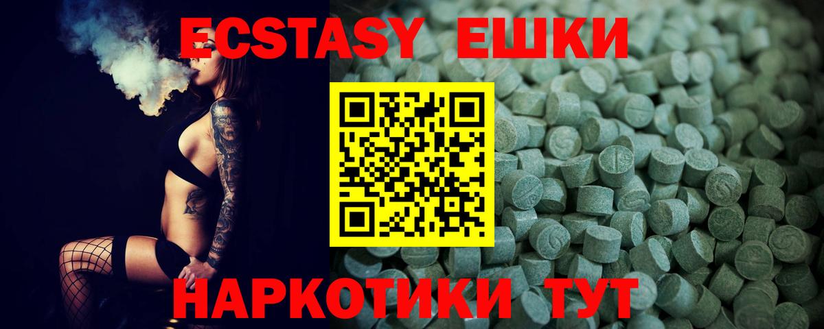 ЭКСТАЗИ бентли Новокубанск