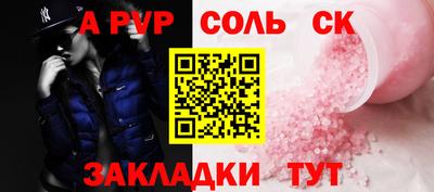 амфетамин Славгород