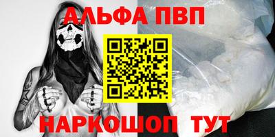 PSILOCYBIN Сланцы