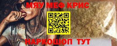 PSILOCYBIN Сланцы