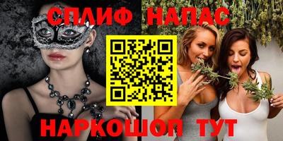 а пвп мука Славянск-на-Кубани