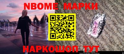 PSILOCYBIN Сланцы