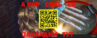 PSILOCYBIN Сланцы