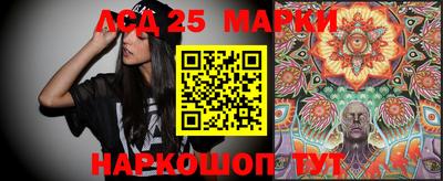 PSILOCYBIN Сланцы