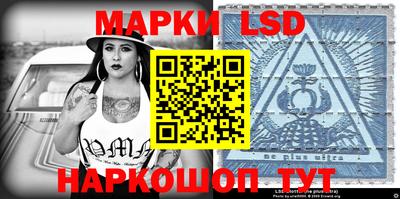 амфетамин Славгород