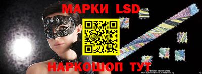 амфетамин Славгород