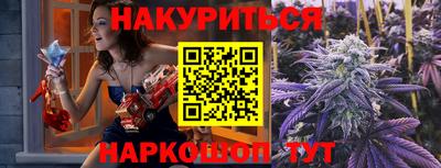 PSILOCYBIN Сланцы