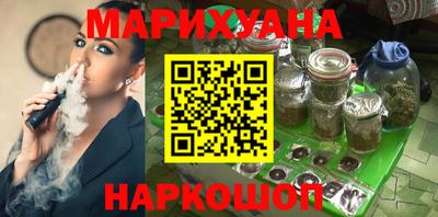 PSILOCYBIN Сланцы