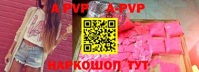 амфетамин Славгород