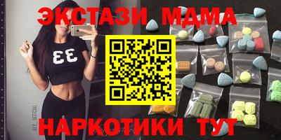 PSILOCYBIN Сланцы
