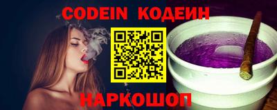 PSILOCYBIN Сланцы