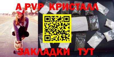 а пвп мука Славянск-на-Кубани