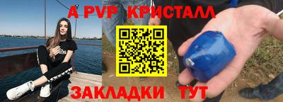 а пвп мука Славянск-на-Кубани