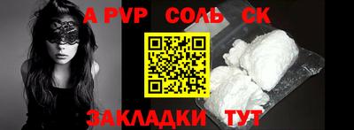 амфетамин Славгород