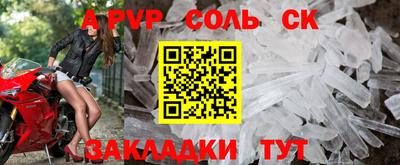 PSILOCYBIN Сланцы