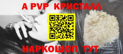амфетамин Славгород