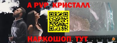 амфетамин Славгород