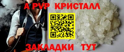 PSILOCYBIN Сланцы