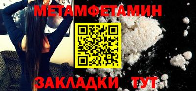 амфетамин Славгород