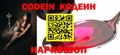 PSILOCYBIN Сланцы