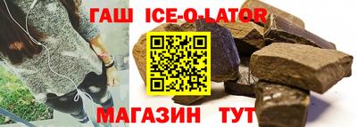 PSILOCYBIN Сланцы