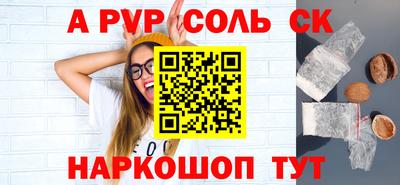 а пвп мука Славянск-на-Кубани