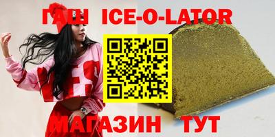 амфетамин Славгород