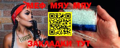амфетамин Славгород