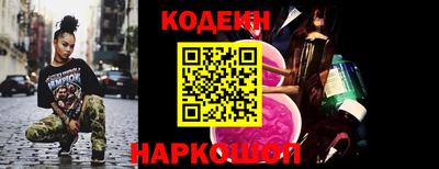 PSILOCYBIN Сланцы