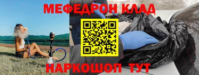 а пвп мука Славянск-на-Кубани