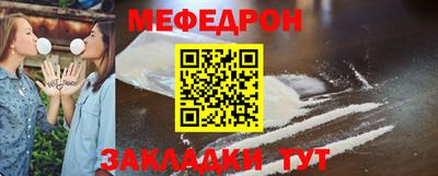 амфетамин Славгород