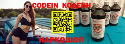 PSILOCYBIN Сланцы
