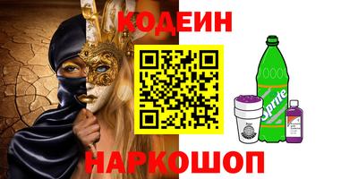амфетамин Славгород