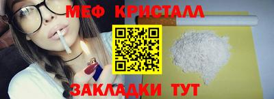 амфетамин Славгород