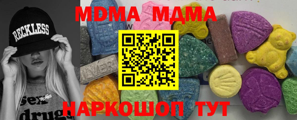 Новокубанск  Вход с VPN  Гашиш  Кокаин  Конопля  Как найти закладки?  Меф   ГАШИШ 